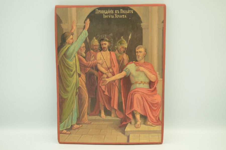 Ікона Приведення до Пилата Ісуса Христа