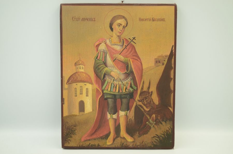 Ікона Святого Микити Бесогона