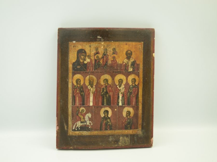 Ікона Собор