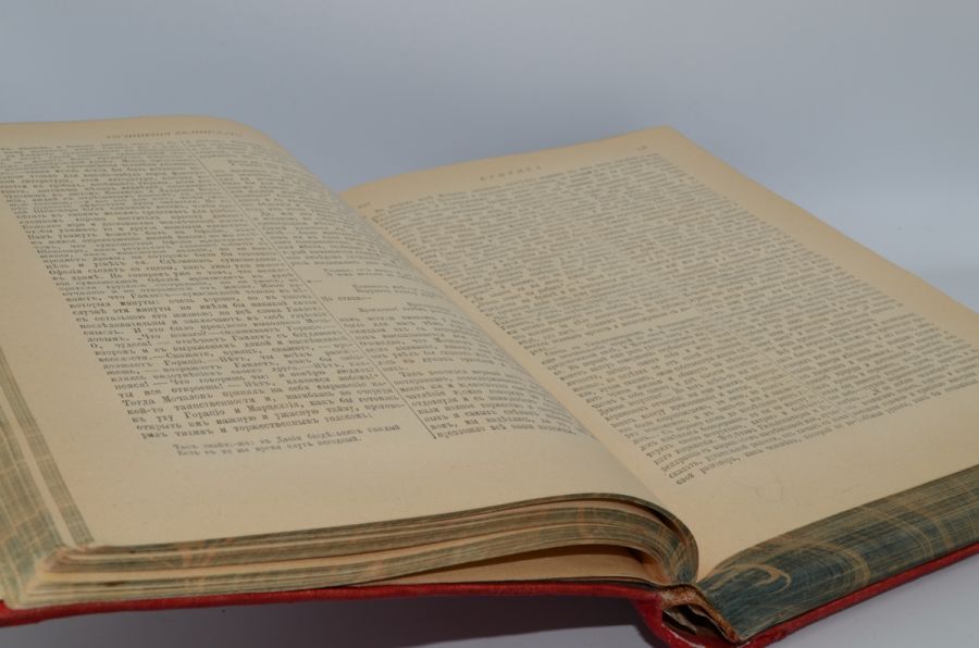 Полное собрание сочинений В.Г. Белинского 1913.