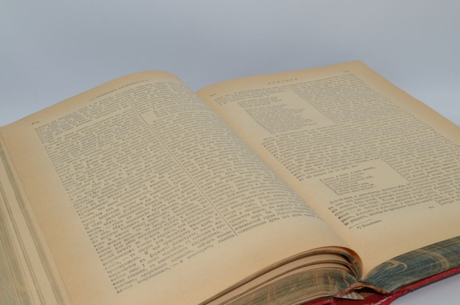 Полное собрание сочинений В.Г. Белинского 1913.