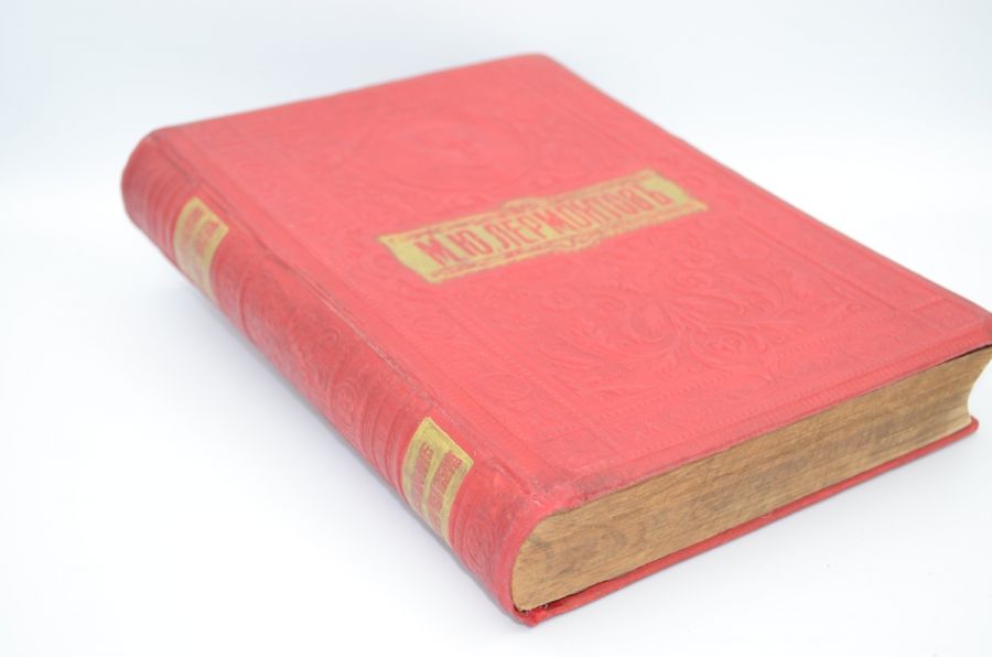 Полное собрание сочинений М.Ю. Лермонтова 1913.