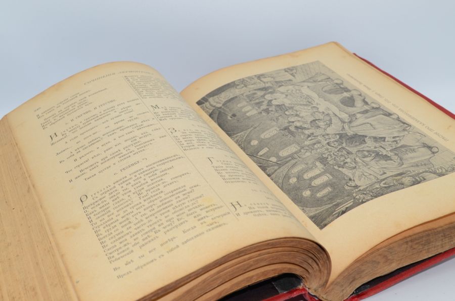 Полное собрание сочинений М.Ю. Лермонтова 1913.