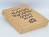 Українська Повстанська Армія 1942-1952. Мірчук П. 1953