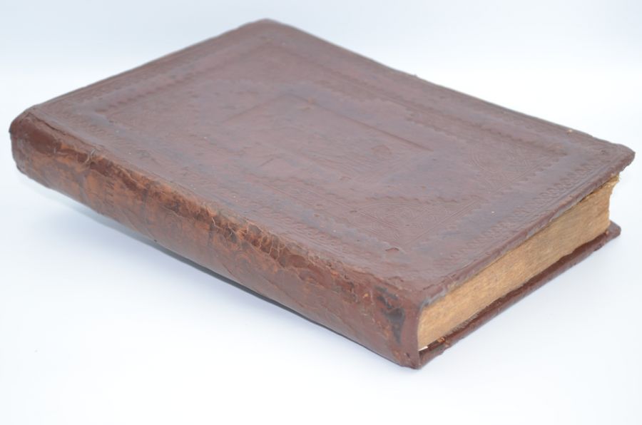 Псалтырь. 1890