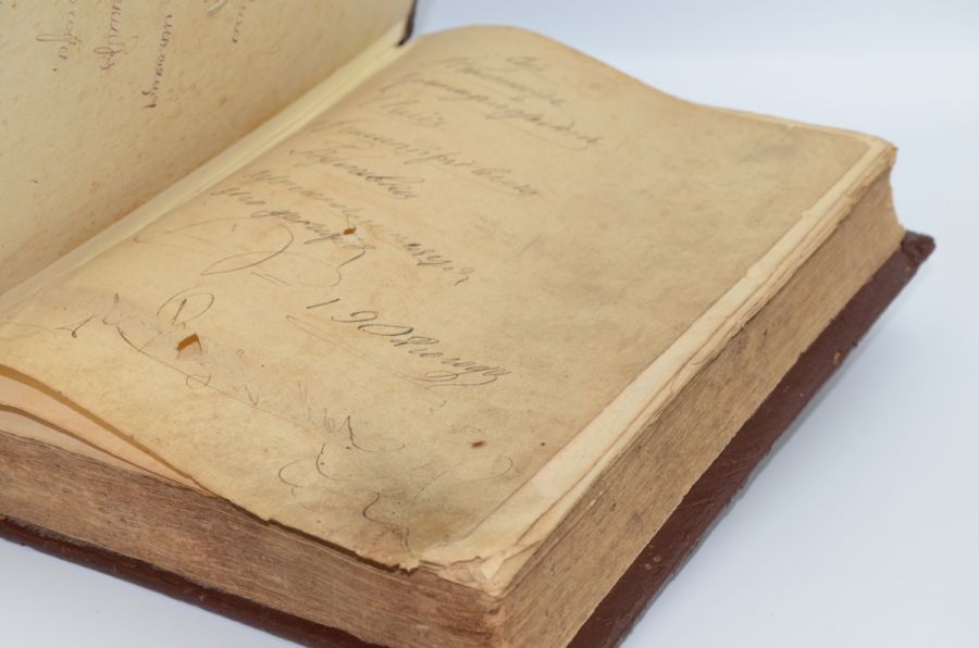 Псалтырь. 1890