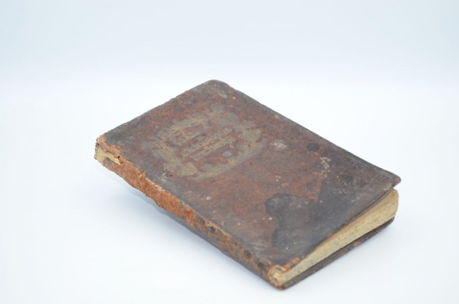 Служба на день входа храм престольный. 1765