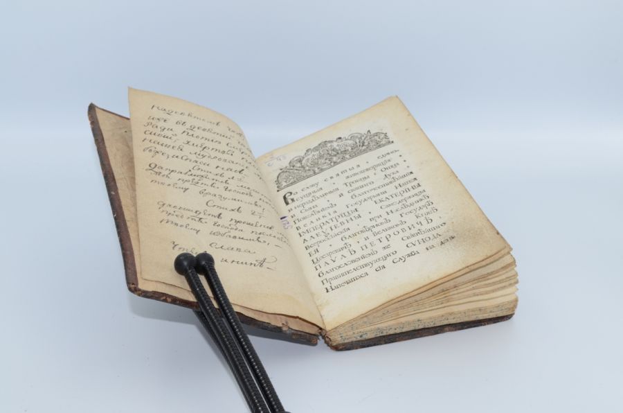 Служба на день входа храм престольный. 1765