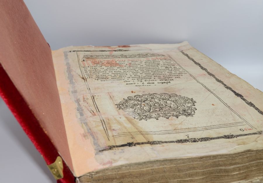 Напрестольное Евангелие. 1791