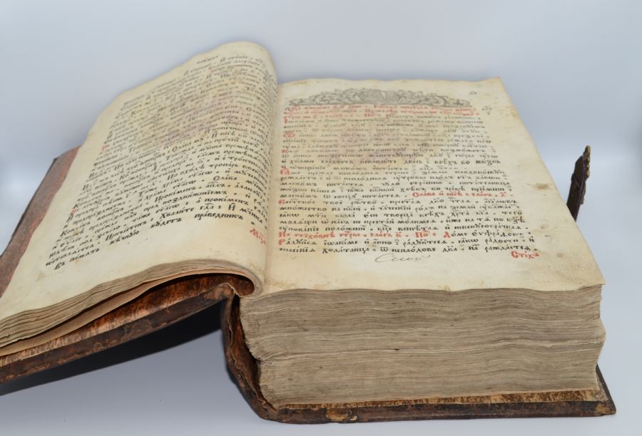 Праздничная минея Анфологион. 1784