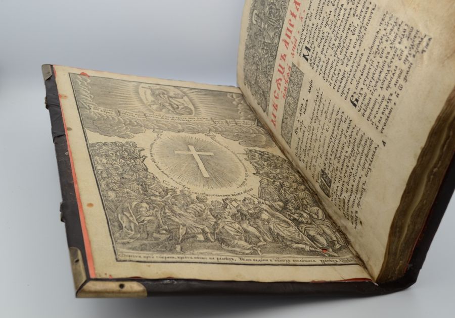 Мінея місяць Квітень. 1750