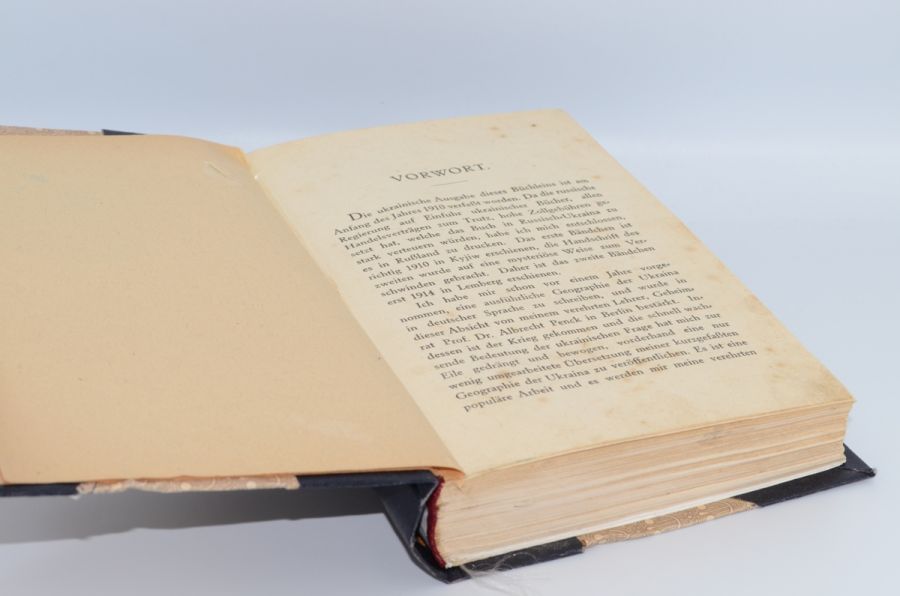 Псалтырь. 1890