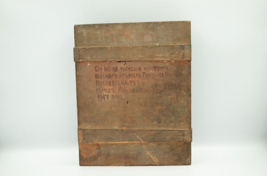 Ікона Вінчальна пара: Божа Матір