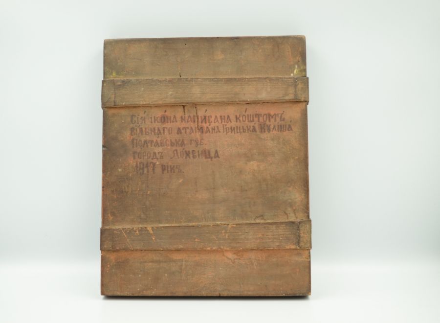 Ікона Вінчальна пара: Спаситель