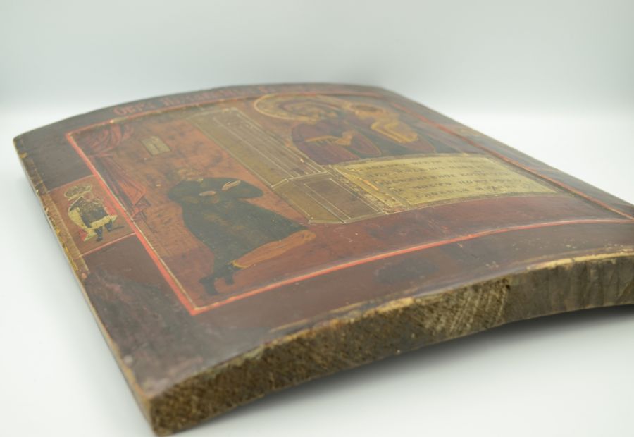 Ікона Божої Матері «Несподівана Радість»