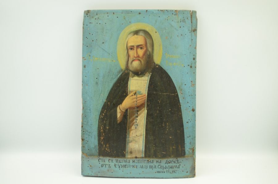 Ікона Преподобного Серафима Саровського