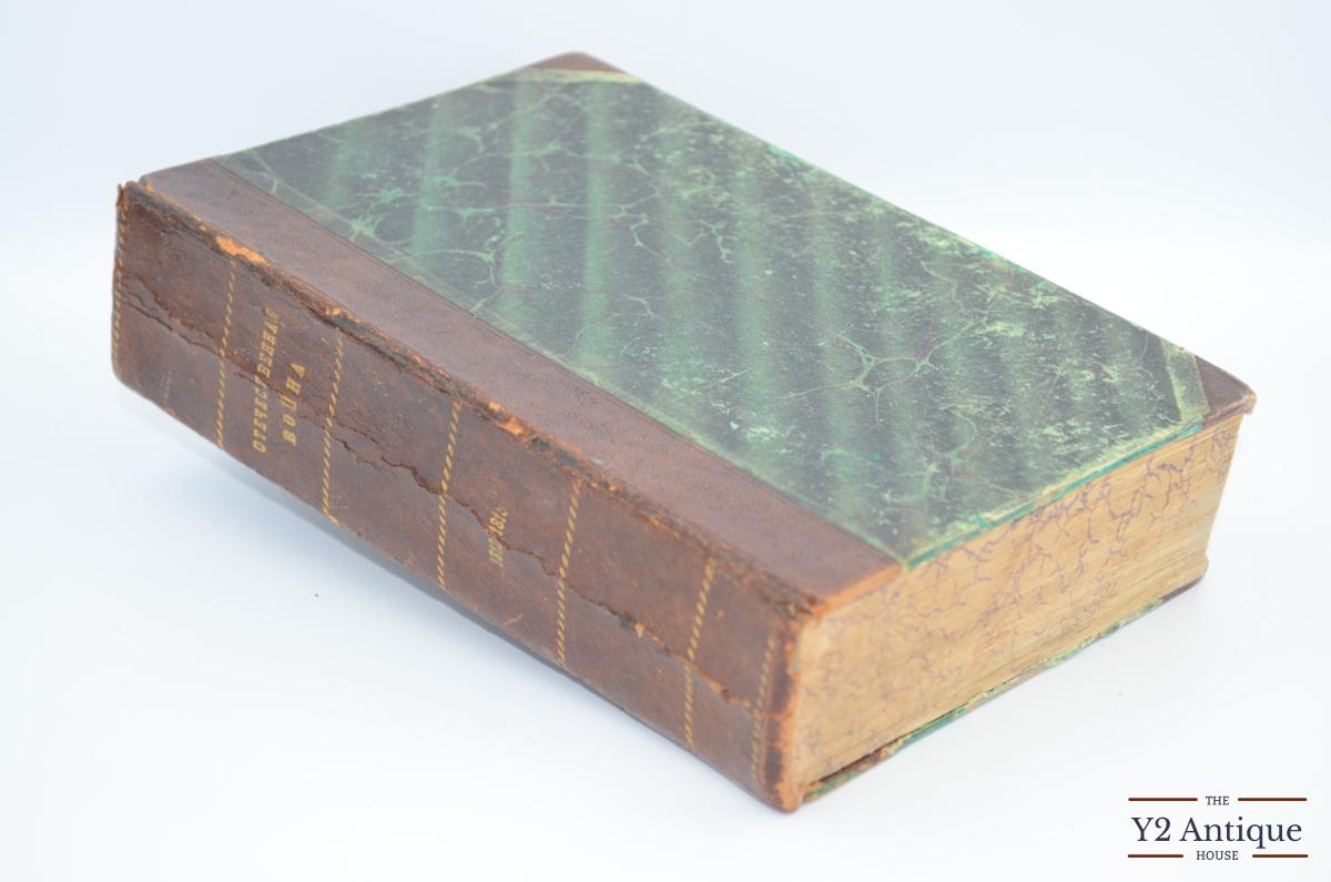 Отечественная война. Описание войны 1812-1815 г. Михайловский-Данилевский А. И. 1899